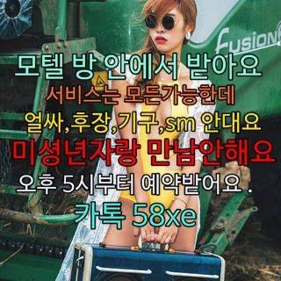 Meet your Posher, Debbie - Picture 1 of 1